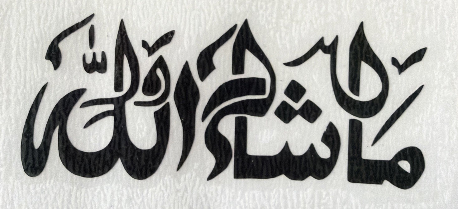 6” Car Stickers decorative for Muslim Islamic culture ماشاءالله