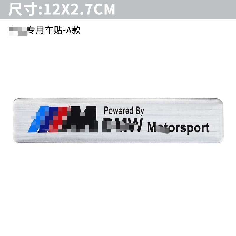 For BMW Fender Side Emblem M Metal Badge Scratch-Resistant Sticker Decoration