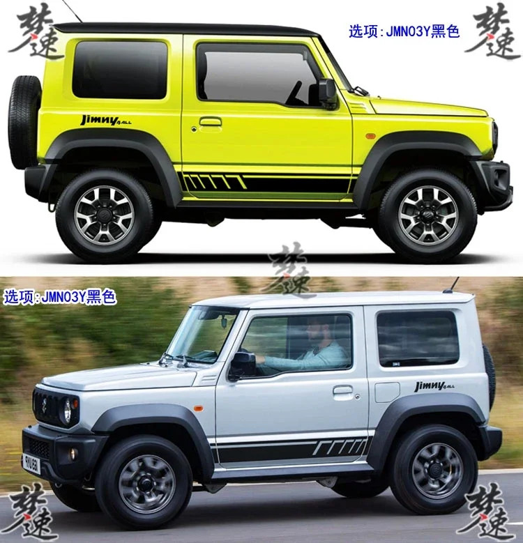 Car stickers For Suzuki Jimny body exterior decoration modified color Decal film